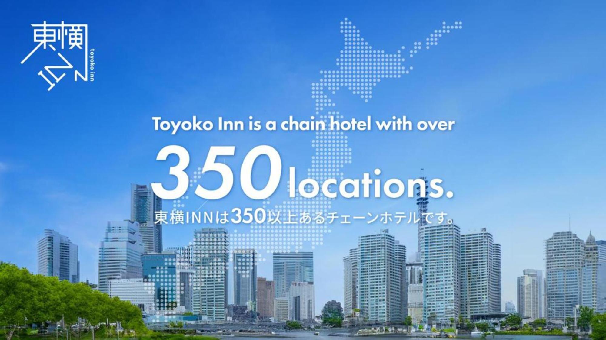 Toyoko Inn Nagasaki Ekimae Esterno foto